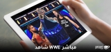 كيف تشاهد WWE مباشرة ومن أي مكان