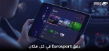 مشاهدة يورو سبورت بث مباشر